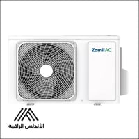 مكيف سبليت الزامل كمفورت 18 بارد