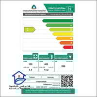 ثلاجة سامسونج 18.6 قدم انفيرتر ستيل