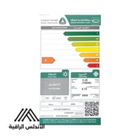 مكيف جري شباك 18 بارد روتاري