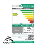 مكيف كولين دولابي 44800 وحدة واي فاي – بارد بتبريد...