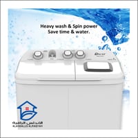 غسالة حوضين اوسكار 7 كيلو لون ابيض