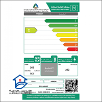 ثلاجة وفريزر توأم من شركة أرو 21.7 قدم ستيل