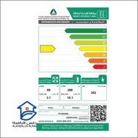 ثلاجة هايسنس بابين 13.2 قدم ستيل
