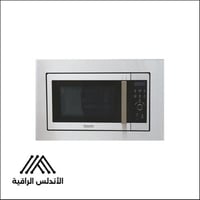 ميكروويف كتشن برو 20 لتر مع شواية طاقة 700 واط