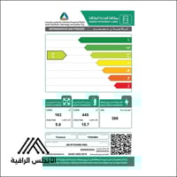 ثلاجة توشيبا ببابين إنفرتر 21.5 قدم 608 لتر ستيل ب...