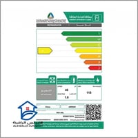 ثلاجه ارو صغيرة 47 لتر, 1.52 قدم معكب