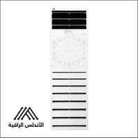 مكيف LG دولابي إسلامي 48000 وحدة إنفرتر – بارد