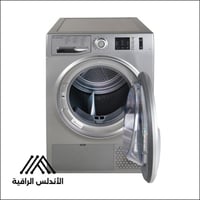 مجفف أريستون تكثيف 8 كجم 15 برنامج انفرتر فضي – تج...