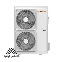 مكيف كولين دولابي 52000 وحدة واي فاي – بارد