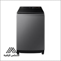 غسالة سامسونج 16 كيلو فتحة علوية رمادي واي فاي