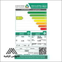 مكيف دولابي كلفنيتور سعة التبريد 55000 وحدة تدفئة...