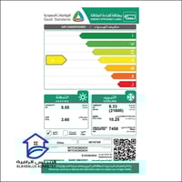 مكيف سبليت سكاي ستار 24 حار بارد واي فاي تنظيف ذات...