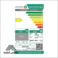 مكيف سبليت يورك آيسبيرج 30 بارد واي فاي