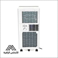 مكيف متنقل إكسبير 12000 وحدة – بارد فريون بتحكم وا...