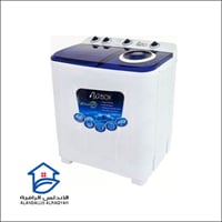 غسالة حوضين دبليو بكس 8 كيلو