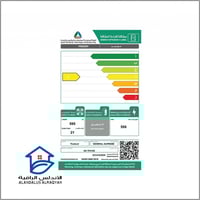 جنرال سوبريم فريزر رأسي 21 قدم استيل باب واحد تايل...