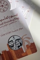 بروش الملوك