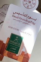 استيكر جواز