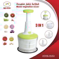 قطاعه خضار 3*1 متعددة DAC-37224