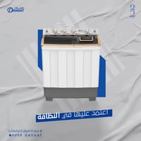 غسالة دانسات حوضين سعة 6.5 كيلو، أبيض