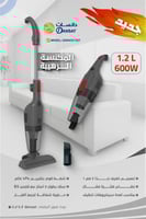 مكنسة دانسات عمودية 1.2 لتر 600 وات DANVC612ST