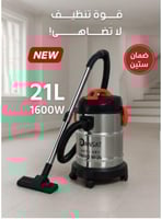 مكنسة دانسات برميل رطب وجاف 21 لتر DANVC1621W