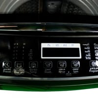 غسالة اوتوماتيك كيون - فتحة علوية - 15 كيلو