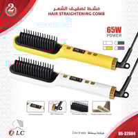 مشط تصفيف الشعر 65 وات HS-32604
