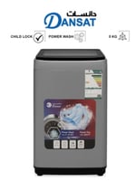 غسالة اوتوماتيك تحميل علوي من دان سات، سعة 5 كجم،...