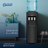 براد مياه حار و بارد دانسات DAN650WD اسود