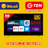 شاشة 50 بوصة 4K سمارت واي فاي اندرويد من امبكس 4K...
