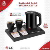 غلاية كهربائية + 2 أكواب سيراميك DLC-KT5136