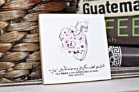 مغناطيس ( قلبك هو ألطف مكان )