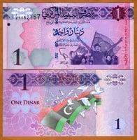 ليبيا فئة 1 دينار أنسر (الثورة)