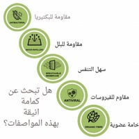 كمامة سهرة اوف وايت تطريز فضي