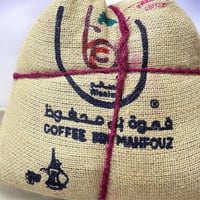 قهوة بن محفوظ 10 كليو