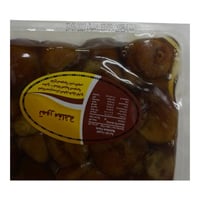 نبتة علي ملكي 1/2 كيلو