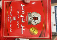 متوفر 10 حبات