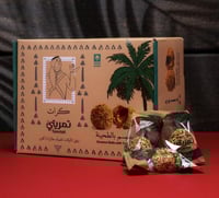 كرات سمسم بالطحينة _ المذاق الحجازي