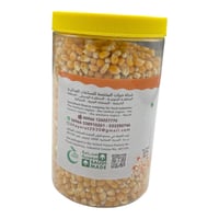 فشار علبة 870غ