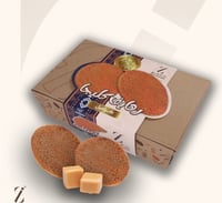 رهايف كليجا كرميل