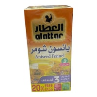 شاي اليانسون العطار