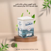 شاي النهرين سيلاني فاخر خشن 300 غرام OPA