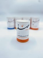 بهارات الدجاج و البطاطس