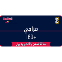 بطاقة ريد بل مزاجي 160+