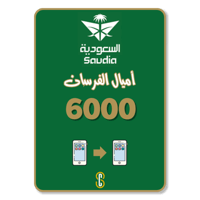 6000 أميال الفرسان الخطوط السعودية