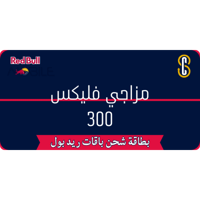 بطاقة ريد بل مزاجي فليكس 300