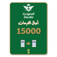 15000 أميال الفرسان الخطوط السعودية