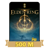 500 مليون رونز [استدعاء] (PS4/PS5)