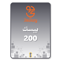 تفعيل باقة جوي بيسك 200 (جوي 2.0)